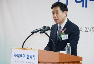 김주현 금융위원장 "SG사태, 모든 역량 동원해 대처"