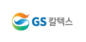 GS칼텍스, 1Q 영업익 3068억원 '전년比 72% 감소'