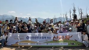 신한은행, 산불 피해지역서 '산타독' 봉사활동