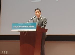 김주현 "올해 비상대응체계 가동···불공정거래 척결할 것"