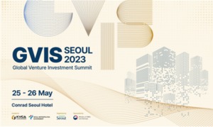 한국벤처캐피탈협회, '글로벌 벤처투자 써밋' 개최