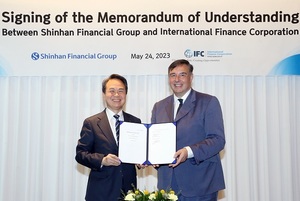 신한금융, IFC와 글로벌·ESG 협업 확대 협약 체결
