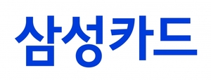 [신상품] 삼성카드 '아이디 e하이패스'