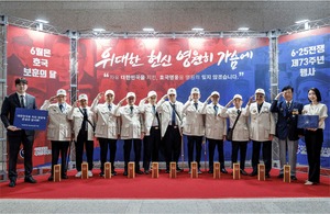 SPC, 부산서 6·25전쟁 73주년 위문 행사 동참 