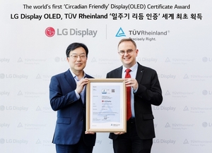 LG디스플레이, 업계 첫 OLED TV·모니터 패널 '일주기 리듬' 인증