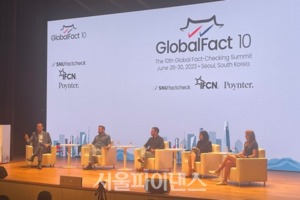 틱톡·메타·구글, '글로벌팩트10'서 불법·허위정보 대응책 소개(종합)