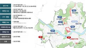 서울 고도지구 높이제한 완화···북한산 45ｍ·여의도 170ｍ까지