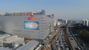 SK하이닉스, 1조원짜리 이천 수처리센터 매각 추진