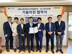 서울시립대 산학협력단, 인스바이오팜과 기술이전 협약