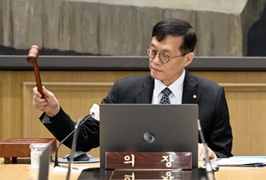 [전문] 한국은행 금통위 7월 통화정책방향 의결문