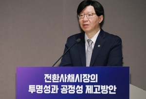 김소영 부위원장 "전환사채 공시 의무 강화···불공정거래 엄중 제재"