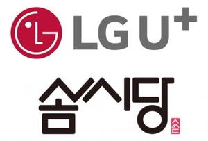 LG유플러스, 취미·여가 플랫폼 '솜씨당컴퍼니'에 30억 지분 투자