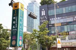 신한투자증권, 9호선 여의도역도 '역명병기' 낙찰