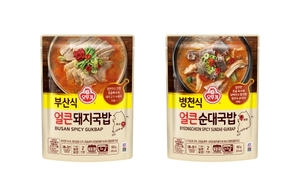 [신상품] 오뚜기 '부산식 얼큰 돼지국밥·병천식 얼큰 순대국밥'