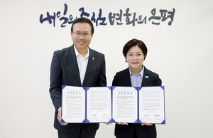 신한은행, 은평구청과 '땡겨요' 공공배달앱 협약 체결