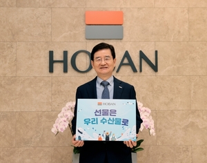 김선규 호반그룹 회장, '수산물 소비 촉진 캠페인'에 동참