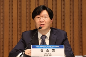김소영 부위원장 "예금토큰, 내년 말부터 실제 활용 계획"