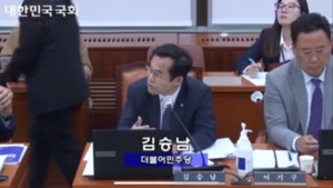 [국감] 김승남 "농협은행, 서영홀딩스에 200억 특혜 대출"
