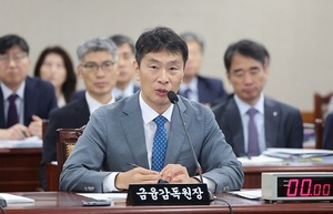 정무위 국감에서 발언하는 이복현 금감원장