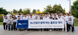 DL건설, 창립기념 환경 보호 활동 전개···"ESG 경영 실천"