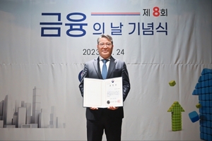 전북은행, '포용금융부문' 금융위원장 표창 수상