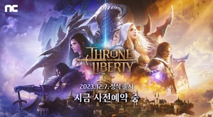 엔씨소프트, 신작 MMORPG '쓰론 앤 리버티' 12월 7일 정식 출시