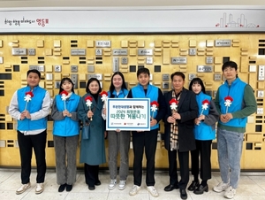 푸본현대생명, '따뜻한 겨울나기' 지역사회 소외계층 지원