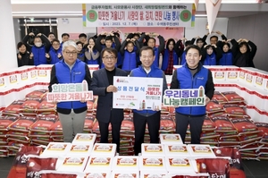 금융투자협회, 사모운용사 사장단과 '사랑의 쌀·연탄 나눔' 활동