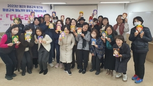 부산 금정구, 제2차 평생교육 워크숍 개최