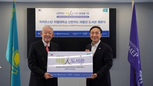 신한카드, '아름인 도서관' 통해 총 150억원 사회 환원