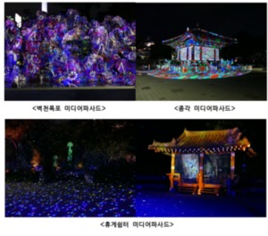 [부산소식] 용두산 공원 '미디어 파크'로 재탄생··· 내년 1월 개설 등