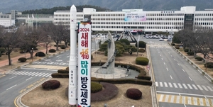 '한국판 나사' 우주항공청 본회의 통과···남은 과제는?