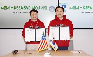 '한국형 실리콘밸리' 꿈꾸는 이재준 수원시장···미국 실리콘밸리 벤치마킹