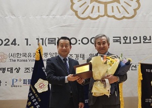 김시용 경기도의원, '제6회 정명(의정) 대상'서 '최우수 의정대상' 수상