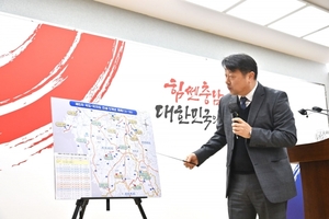 충남도, 국도·국지도 총사업비 3223억원···6개 사업 연내 착수