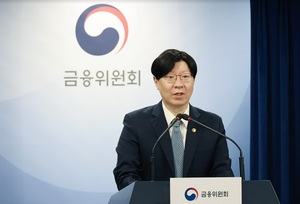 금융위 부위원장 "외국계 금융사의 국내 진입 '걸림돌' 규제 개선"