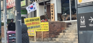 [단독] 괴정5구역, 포스코-롯데건설 컨소시엄 계약해지시 배상금만 천억대