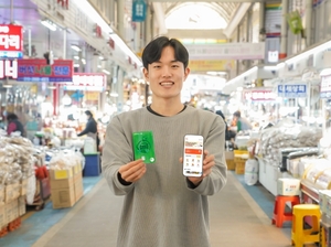 [이벤트] BC카드 '카드형 온누리상품권'