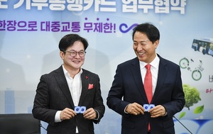 김포시, 서울 인접 지자체 최초 서울 기후동행카드 통용