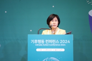 한국씨티銀, '기후행동 컨퍼런스 2024' 후원