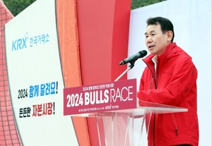 '제15회 금융투자인 마라톤 대회' 개최