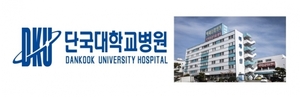 단국대병원·논산백제종합병원 '책임의료기관' 선정