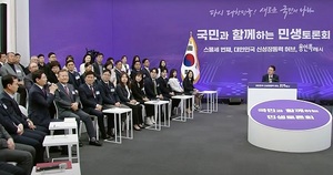 용인시 "경기도 최초 '반도체 마이스터고' 2026년 봄 개교"