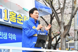 선거운동 첫 주말, 해운대갑 홍순헌 집중 유세 "위기로부터 나라를 지켜내자"