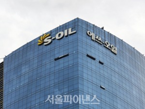 S-OIL, 친환경 국제인증 3종 동시 취득···SAF 생산 확대