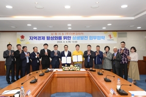 남원시-더본코리아, '관광 한국' 초석 다지기 상생발전 협약 체결