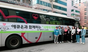 애큐온저축은행, 임직원 참여 '사랑의 헌혈 캠페인' 실시