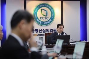 방심위, '윤 대통령 발언 자막 논란' MBC 과징금 3000만원 의결
