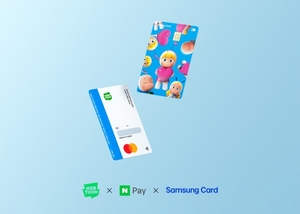 삼성 iD 카드, '유미의 세포들' 신규 디자인 추가