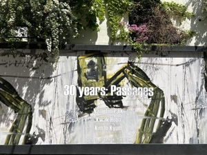 베니스 비엔날레 한국관 개최 30주년 기념 '30 Years: Passages' 전시회